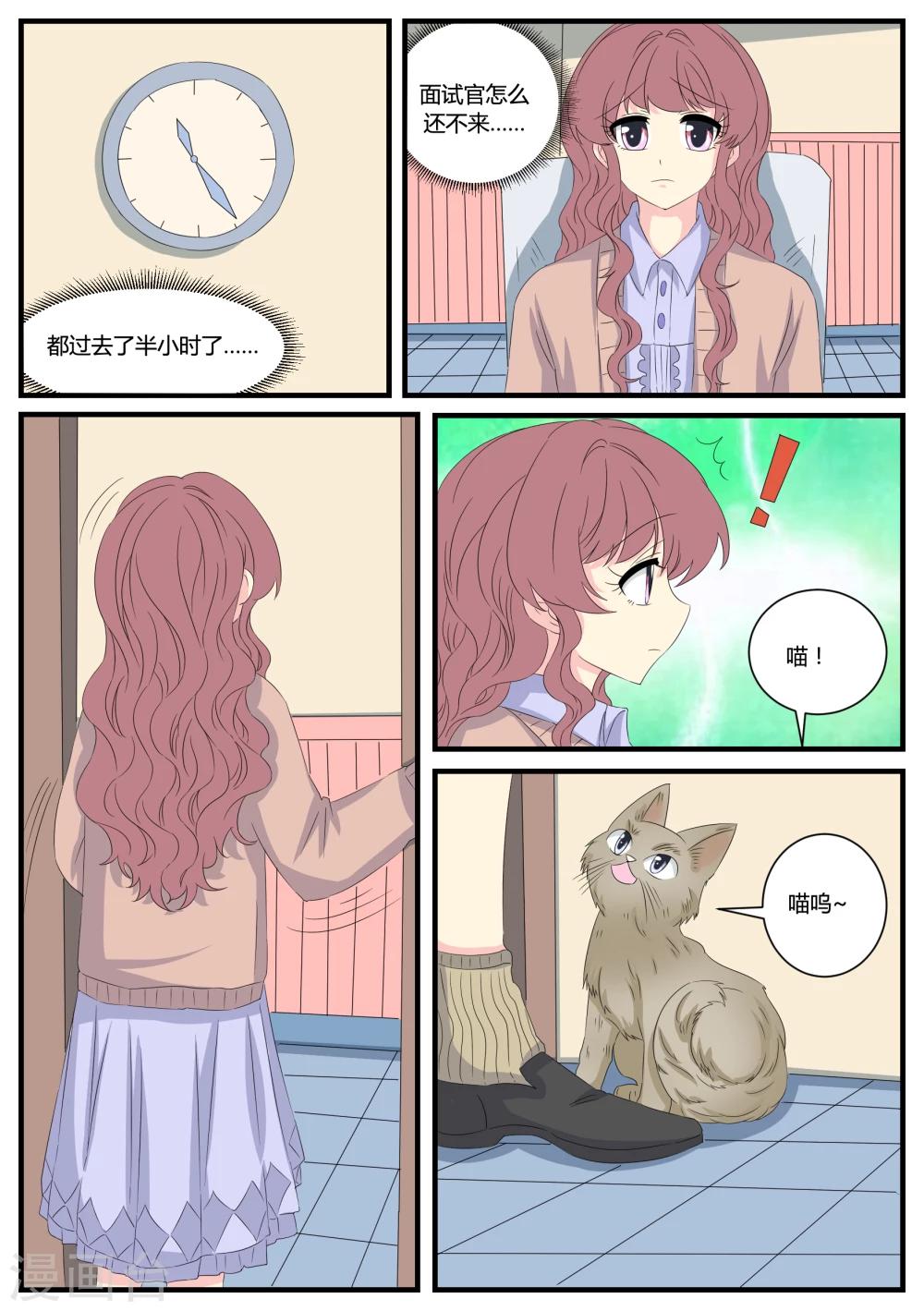 第39话2