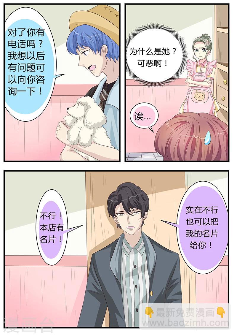 第10话11