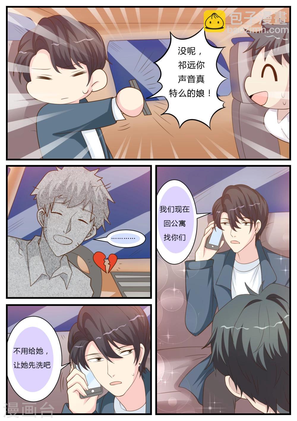 第26话13
