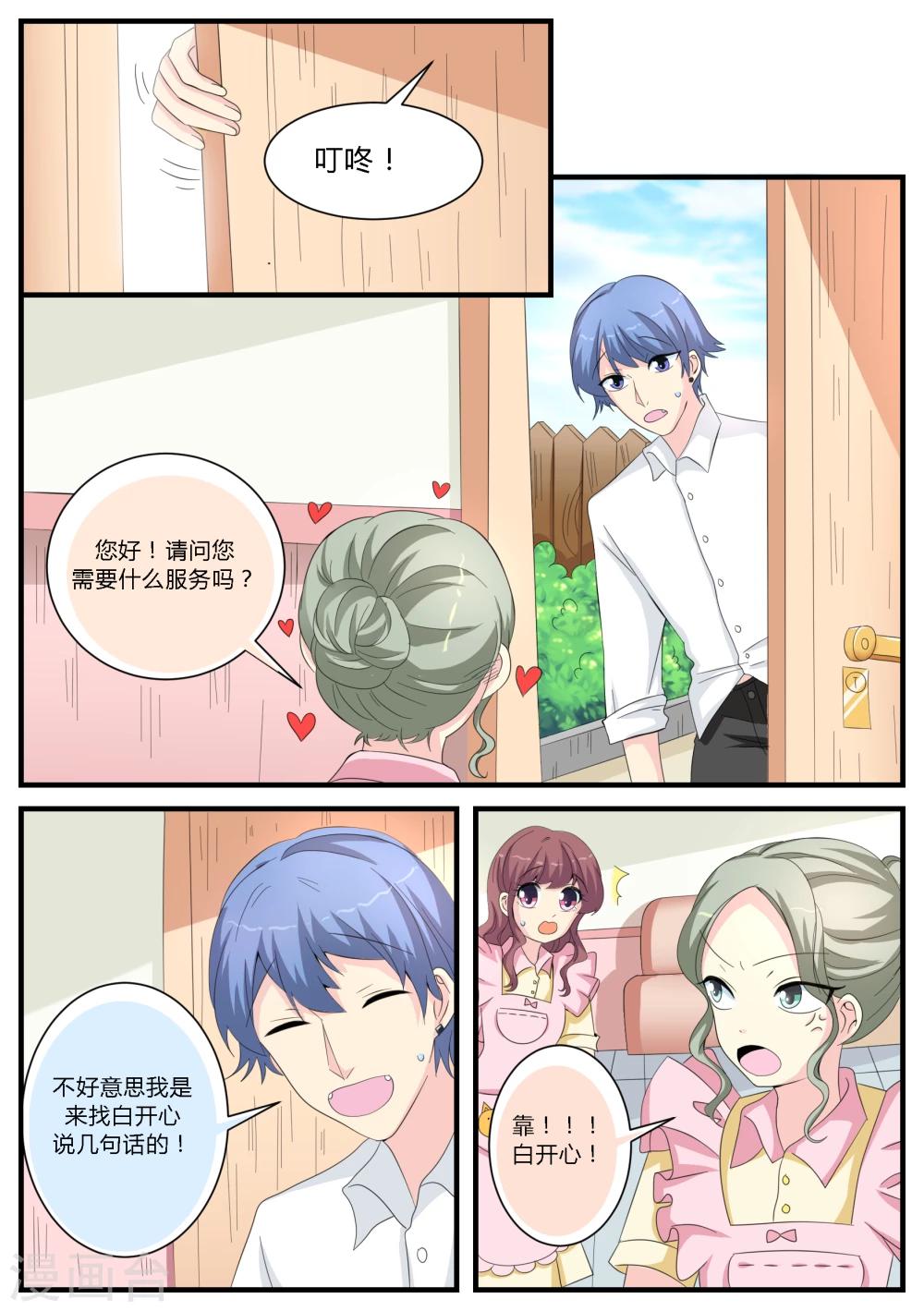 第18话10
