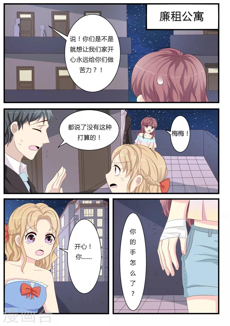 第11话0