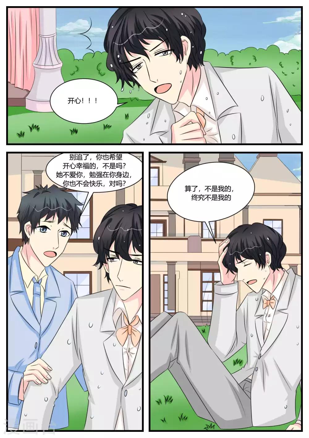 最终话15