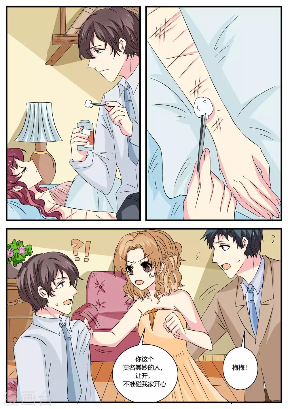 第47话17