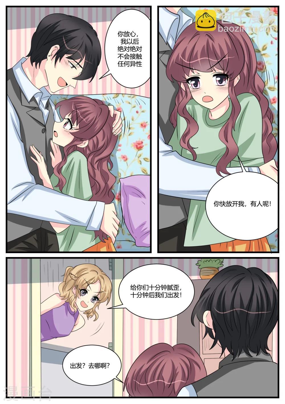 第45话5