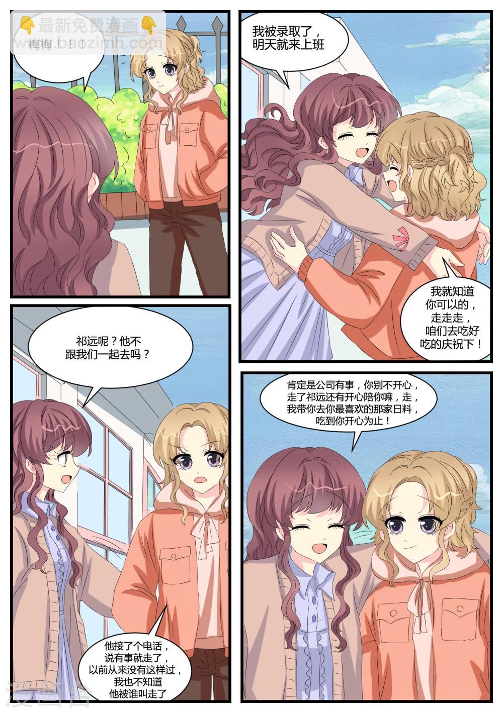 第39话4