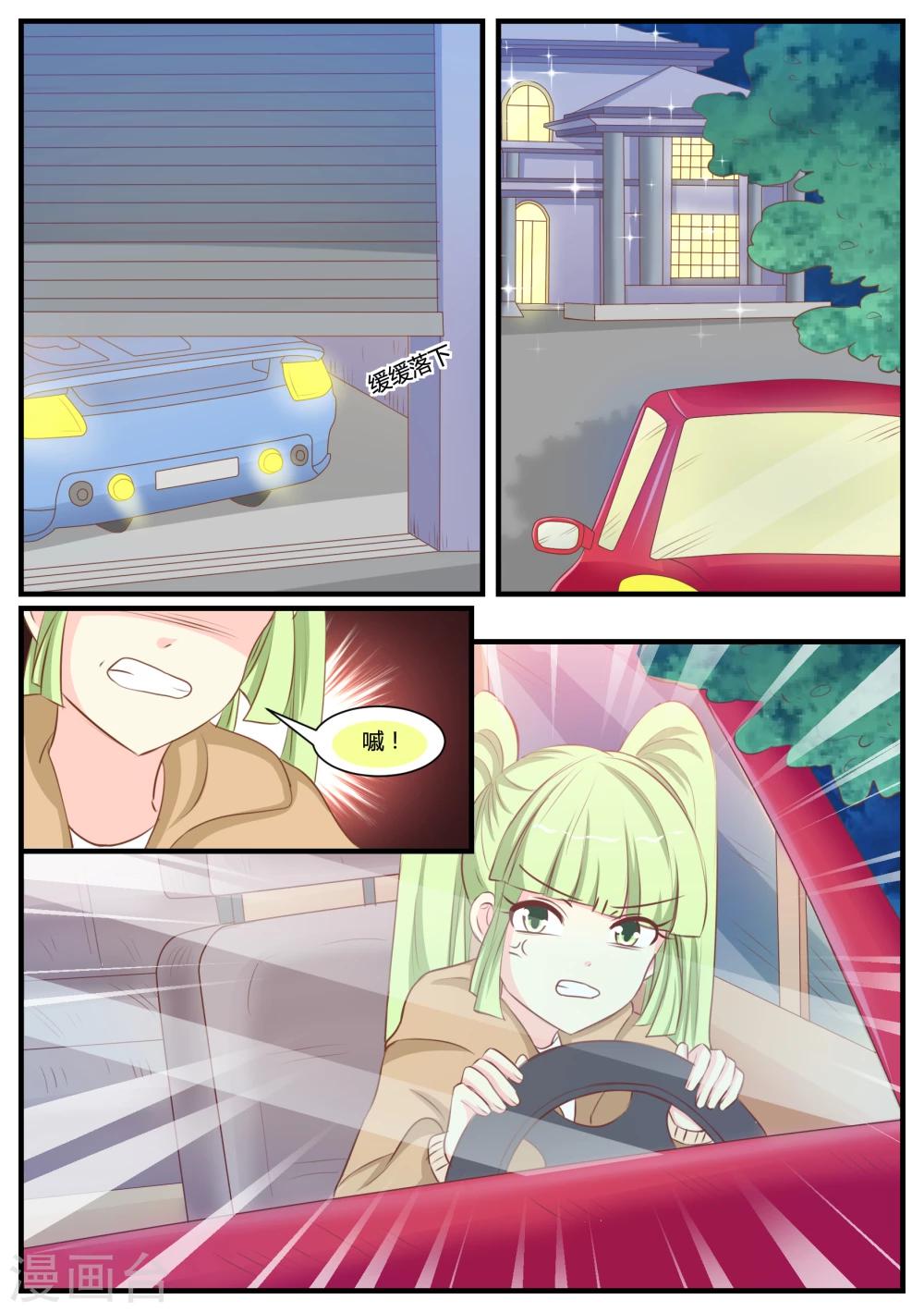 第28话6