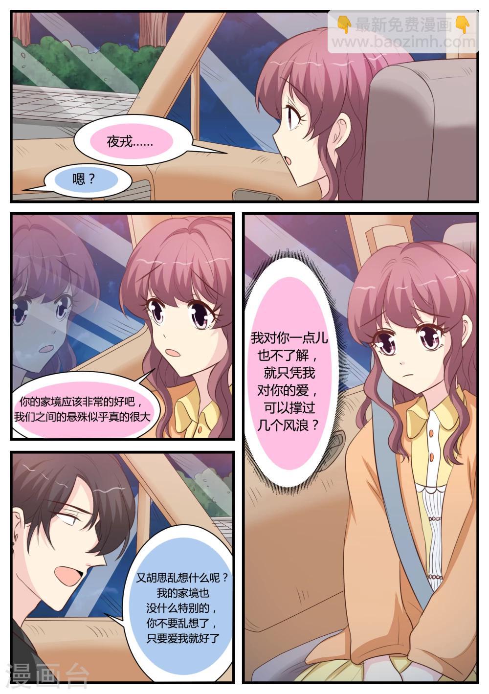 第28话4