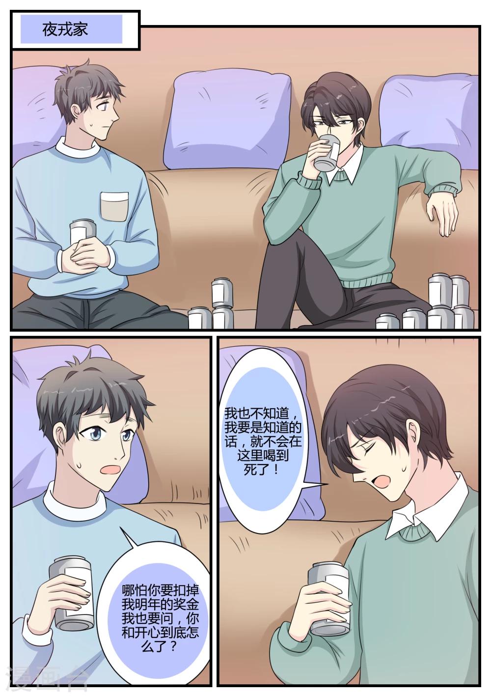第35话0