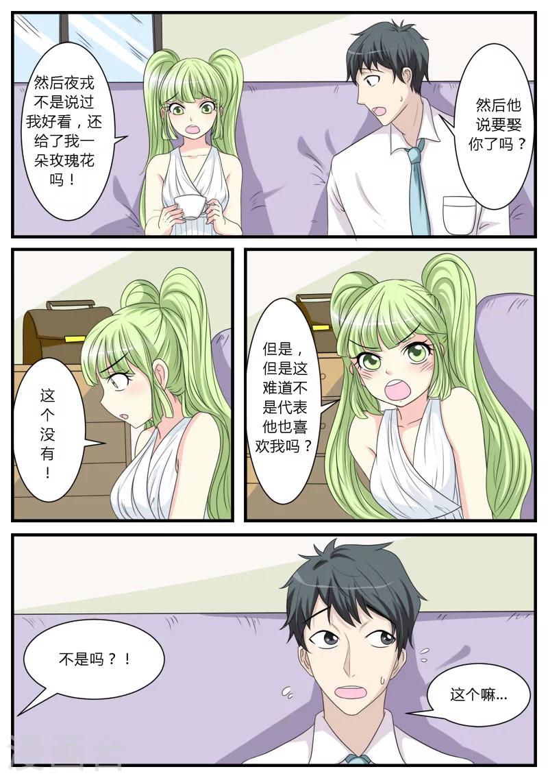 第16话13