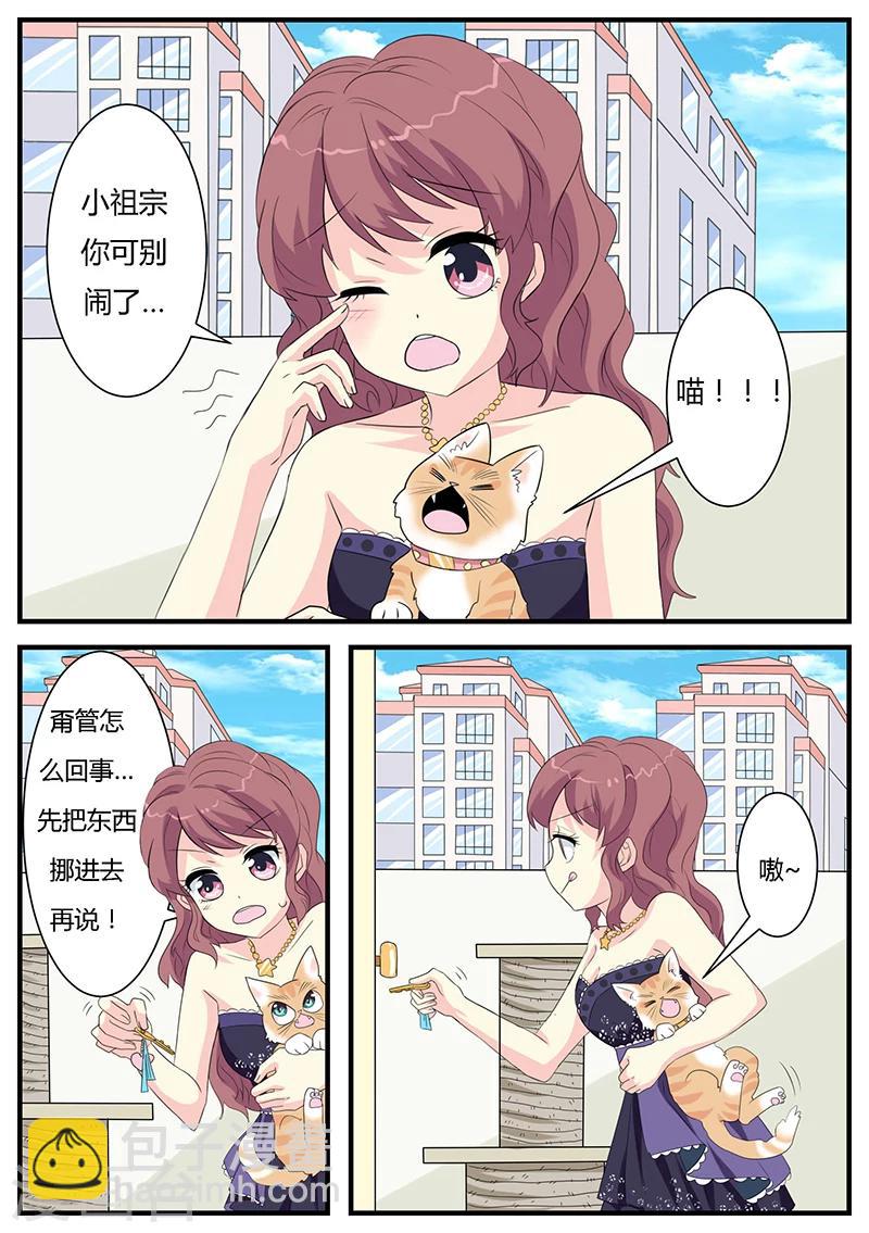 第4话8
