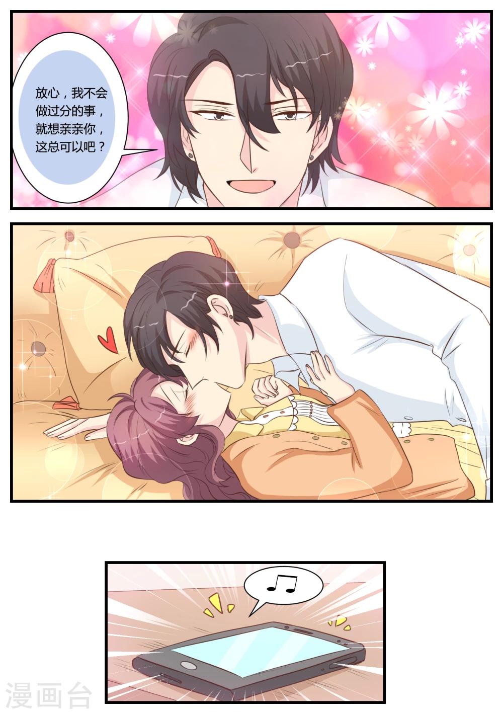 第28话13