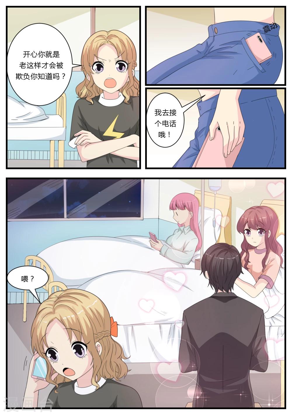 第20话1