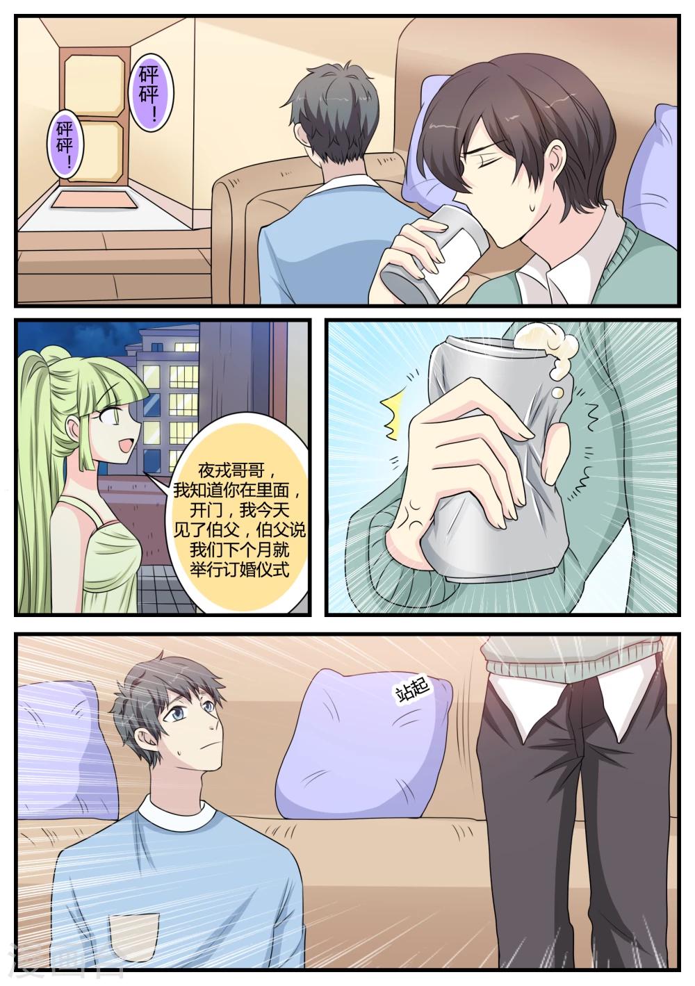 第35话2