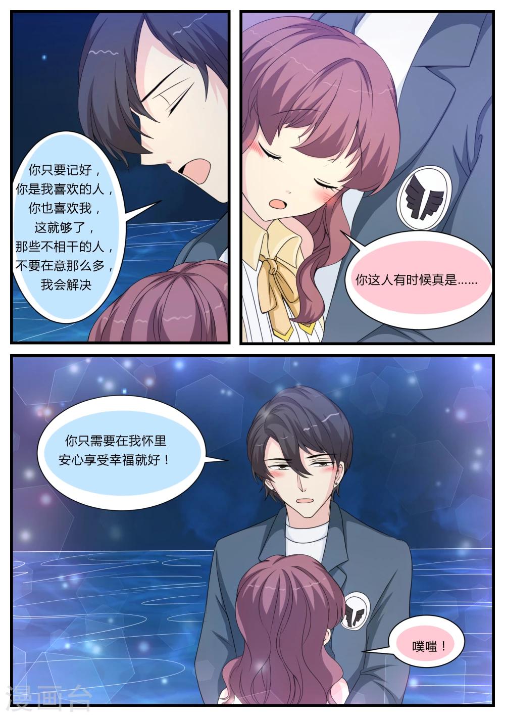 第24话3