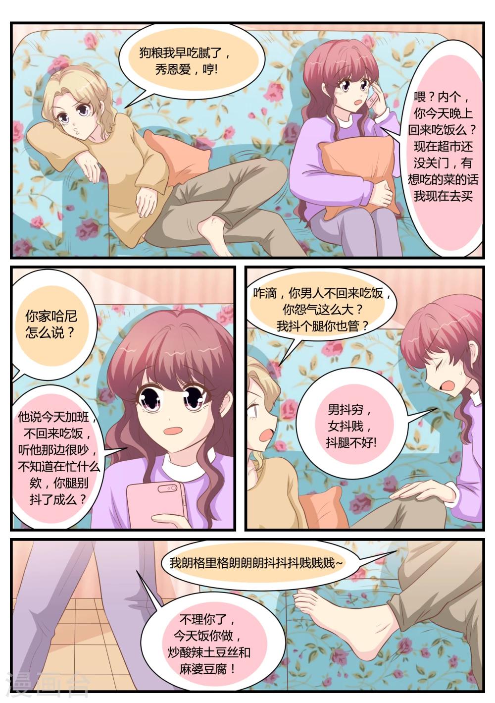 第31话11