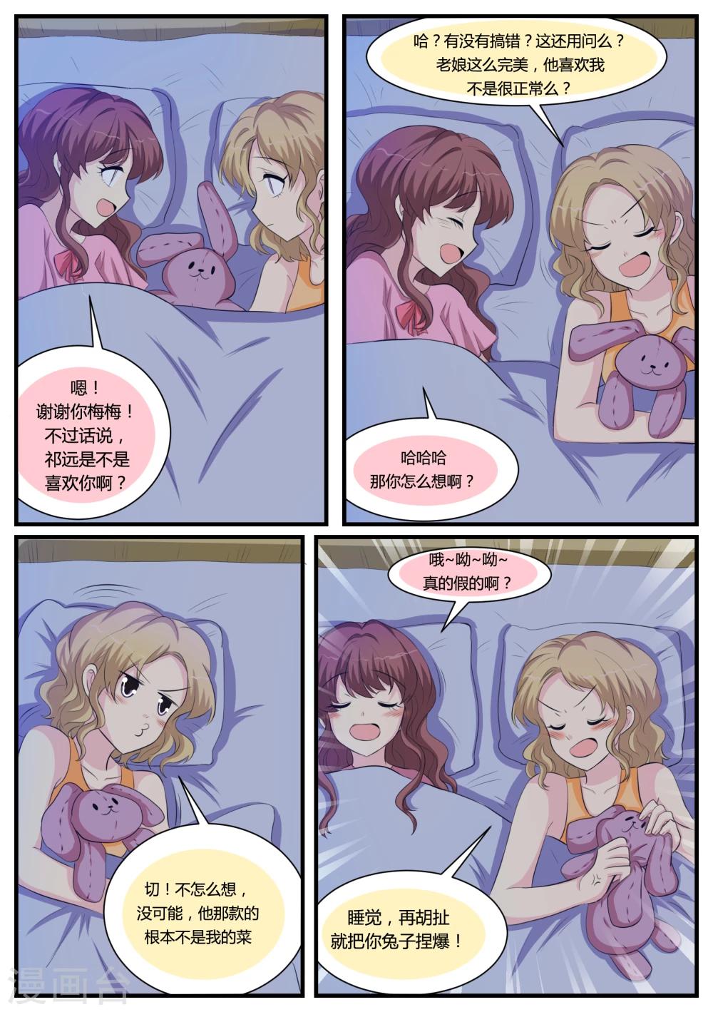 第30话10