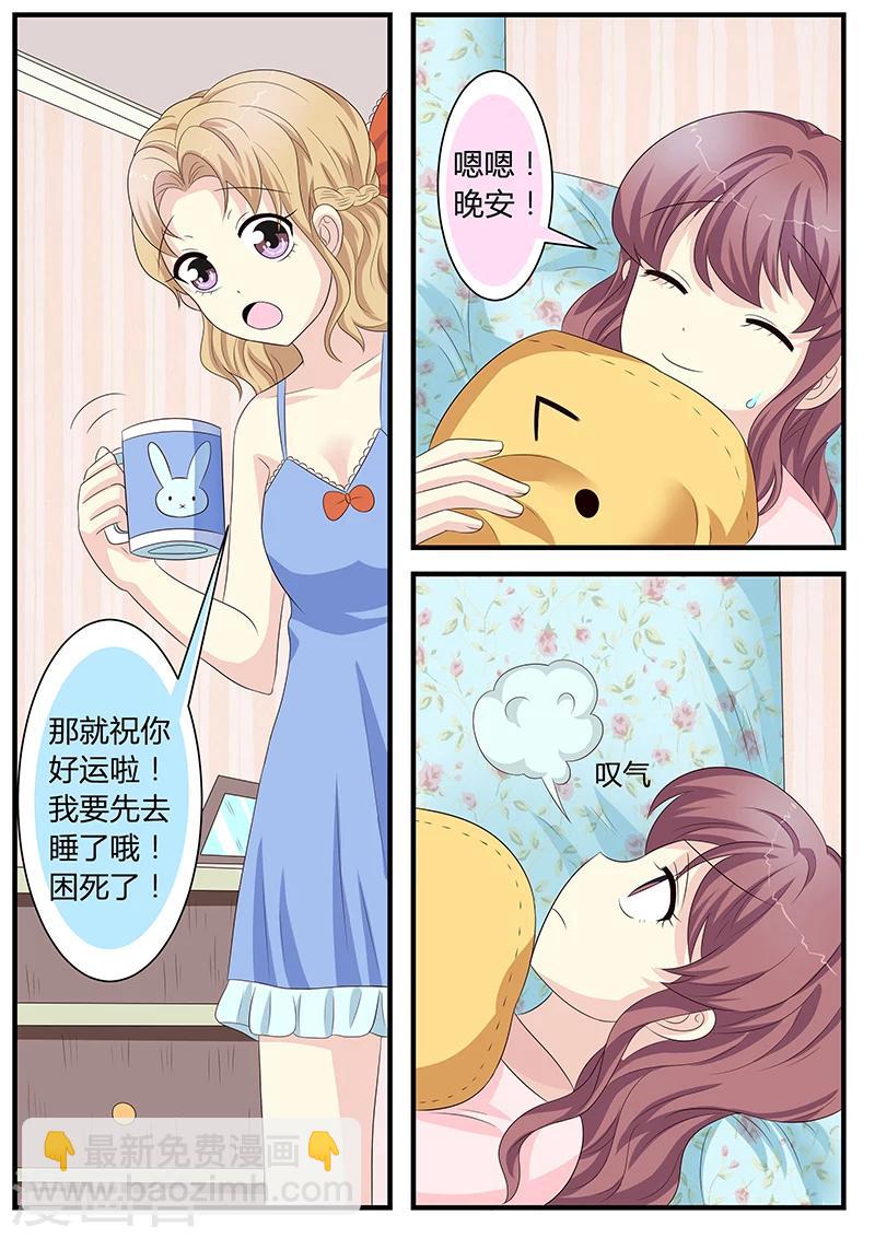 第9话9