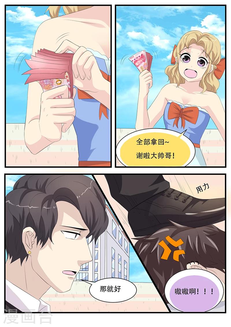 第7话5