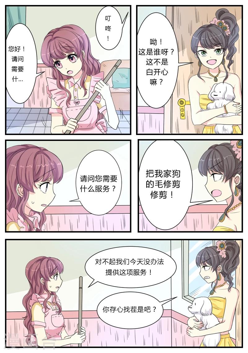 第12话0