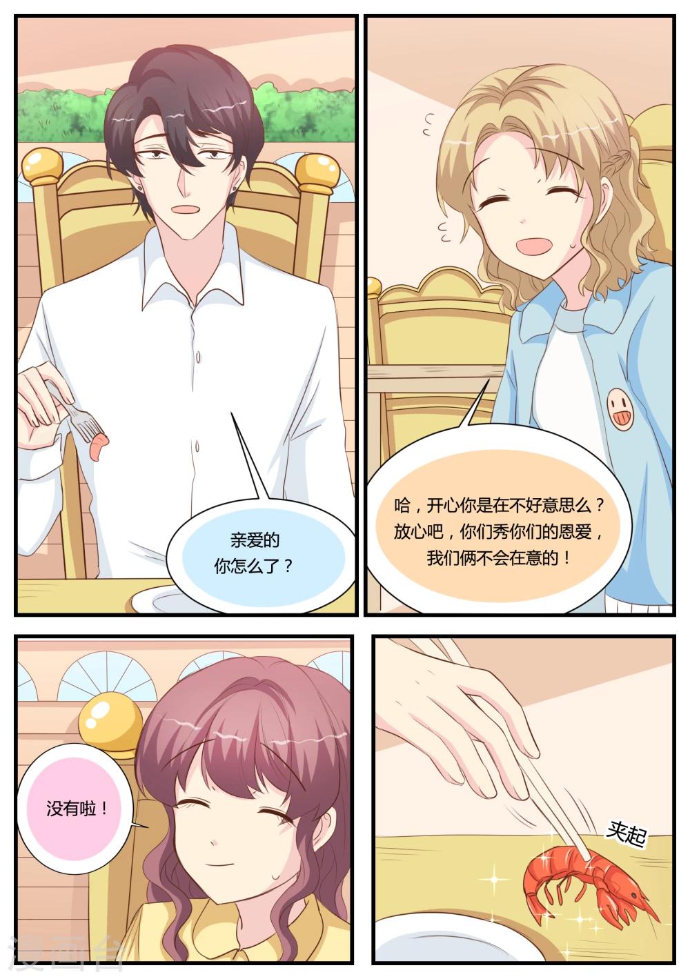 第27话14
