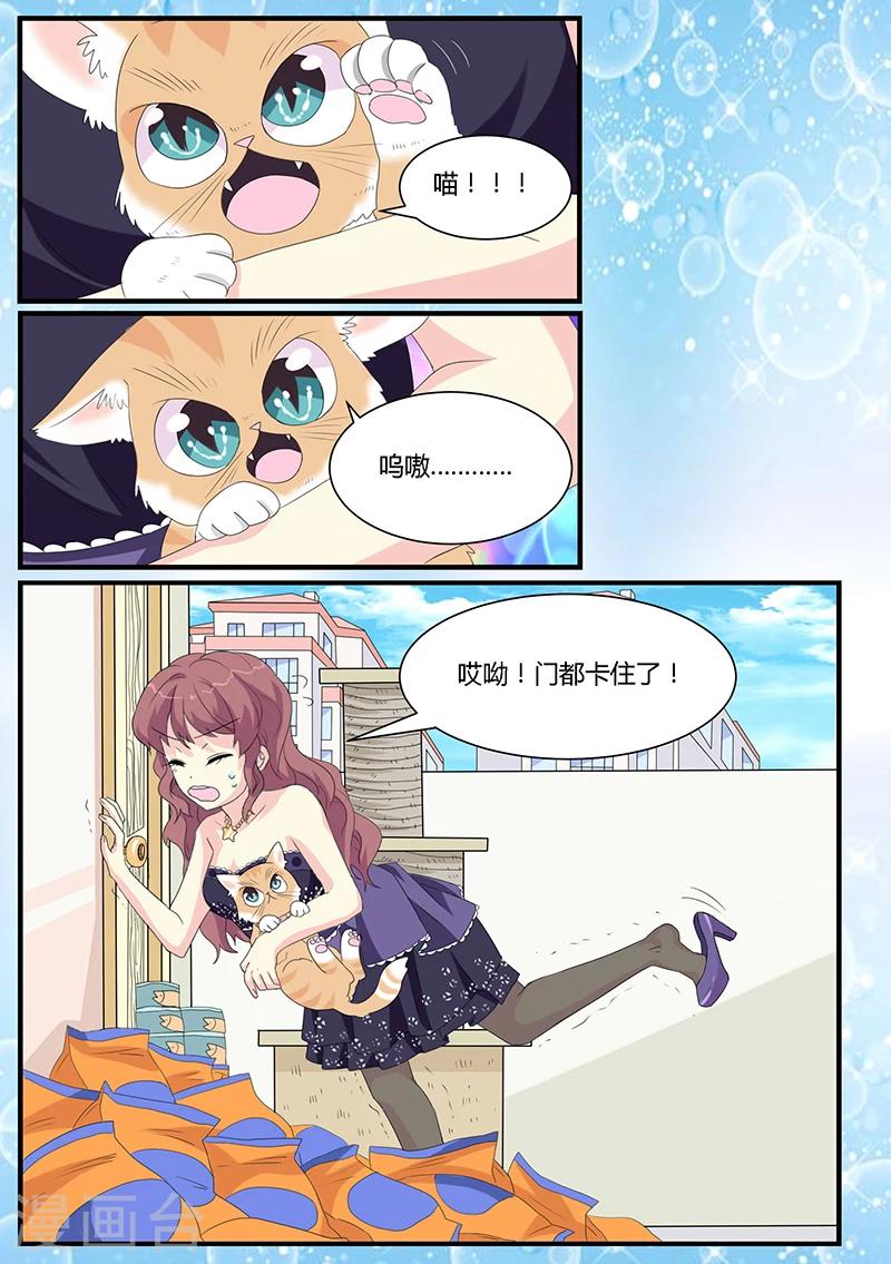 第4话9
