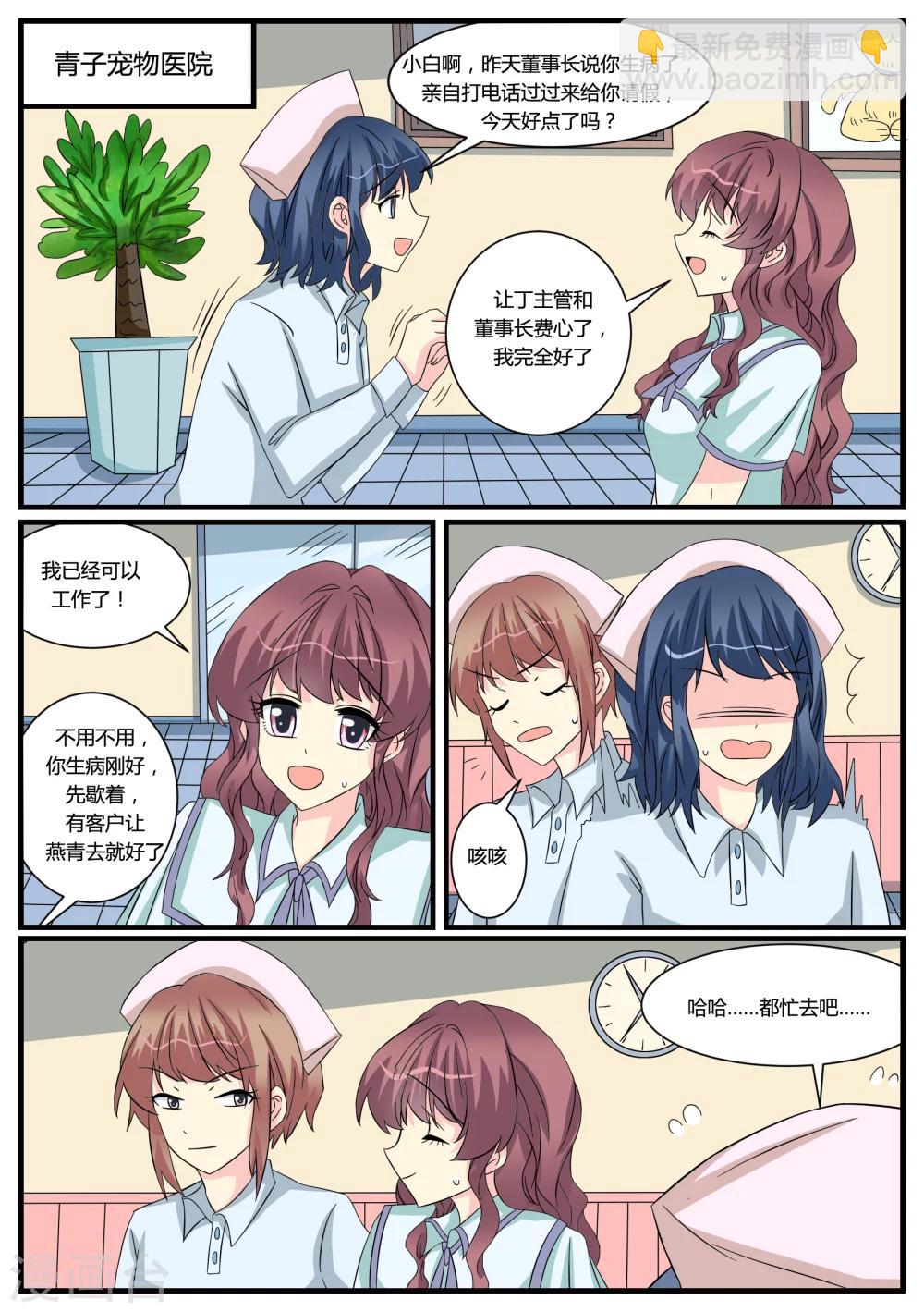 第43话17