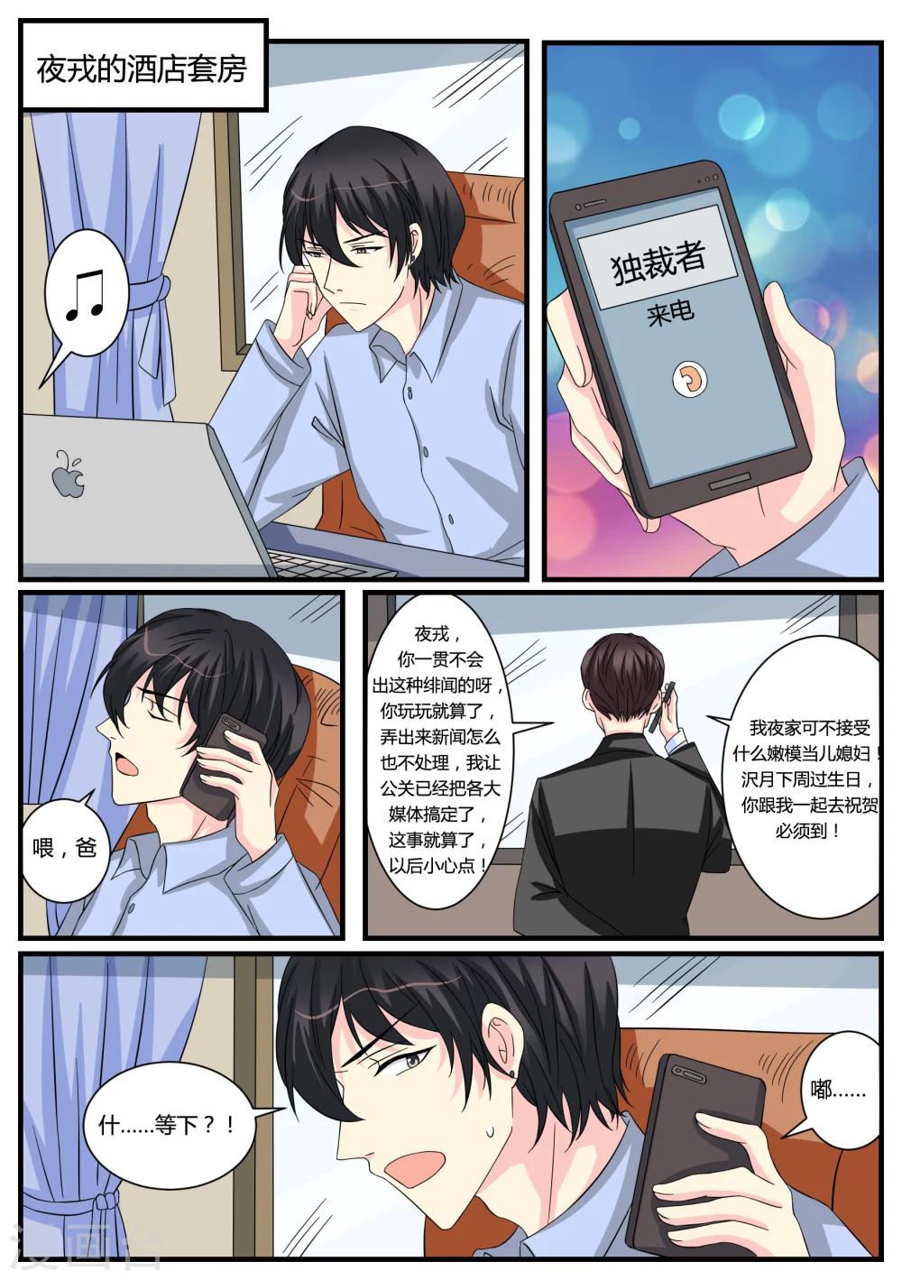 第43话20