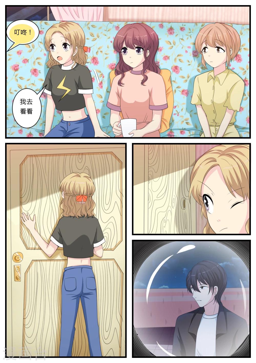 第21话11