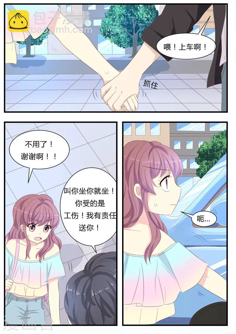 第11话7