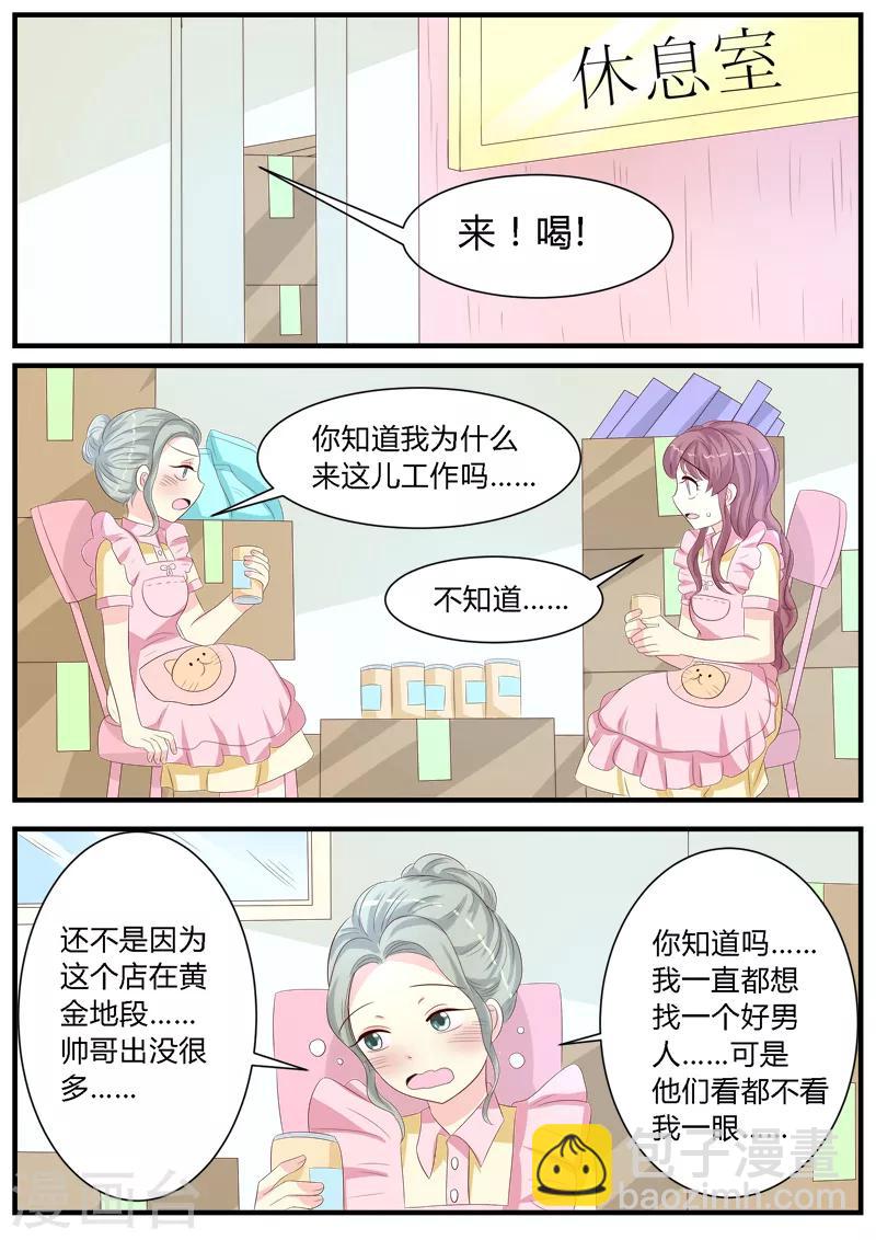 第11话16