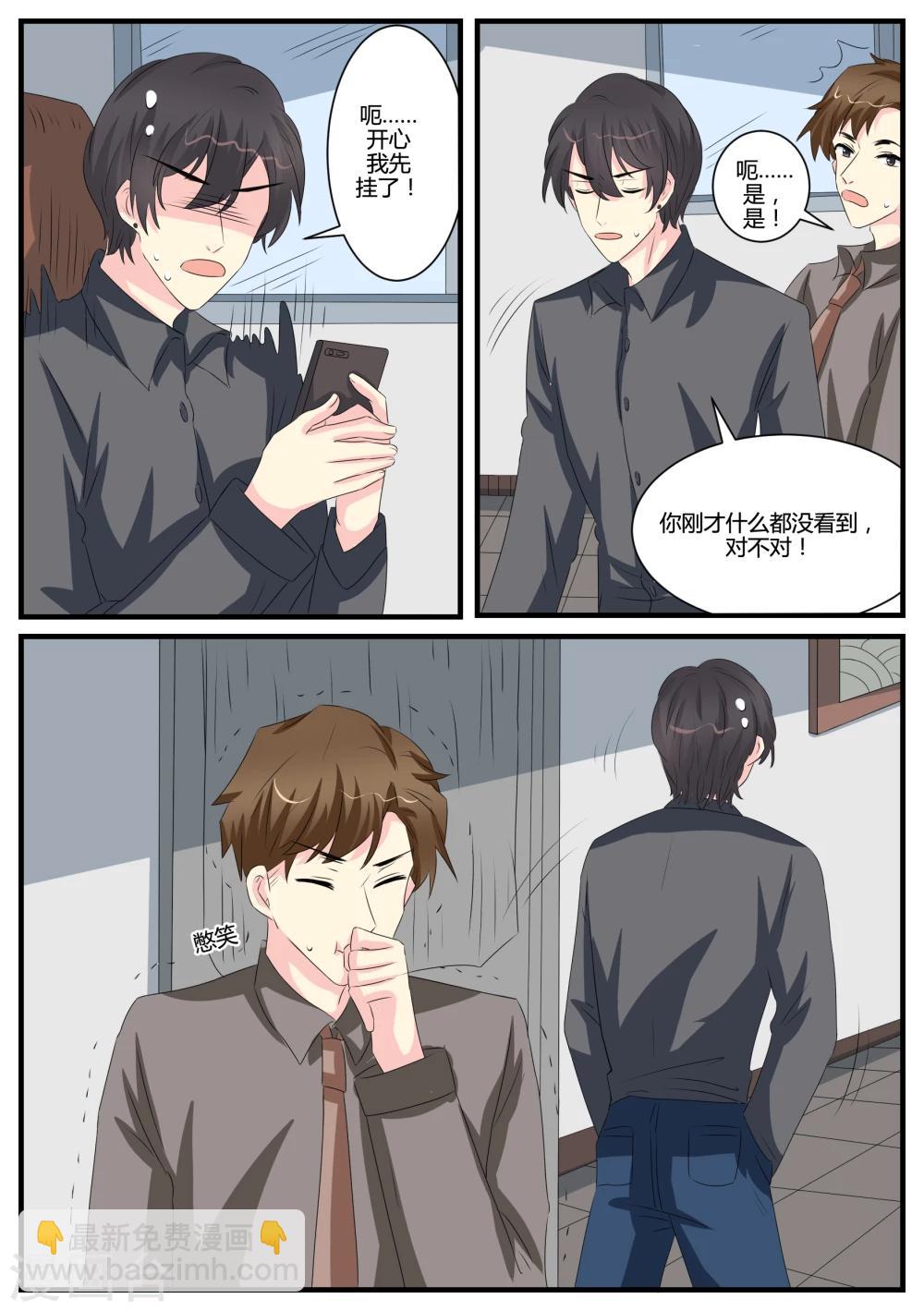 第39话20