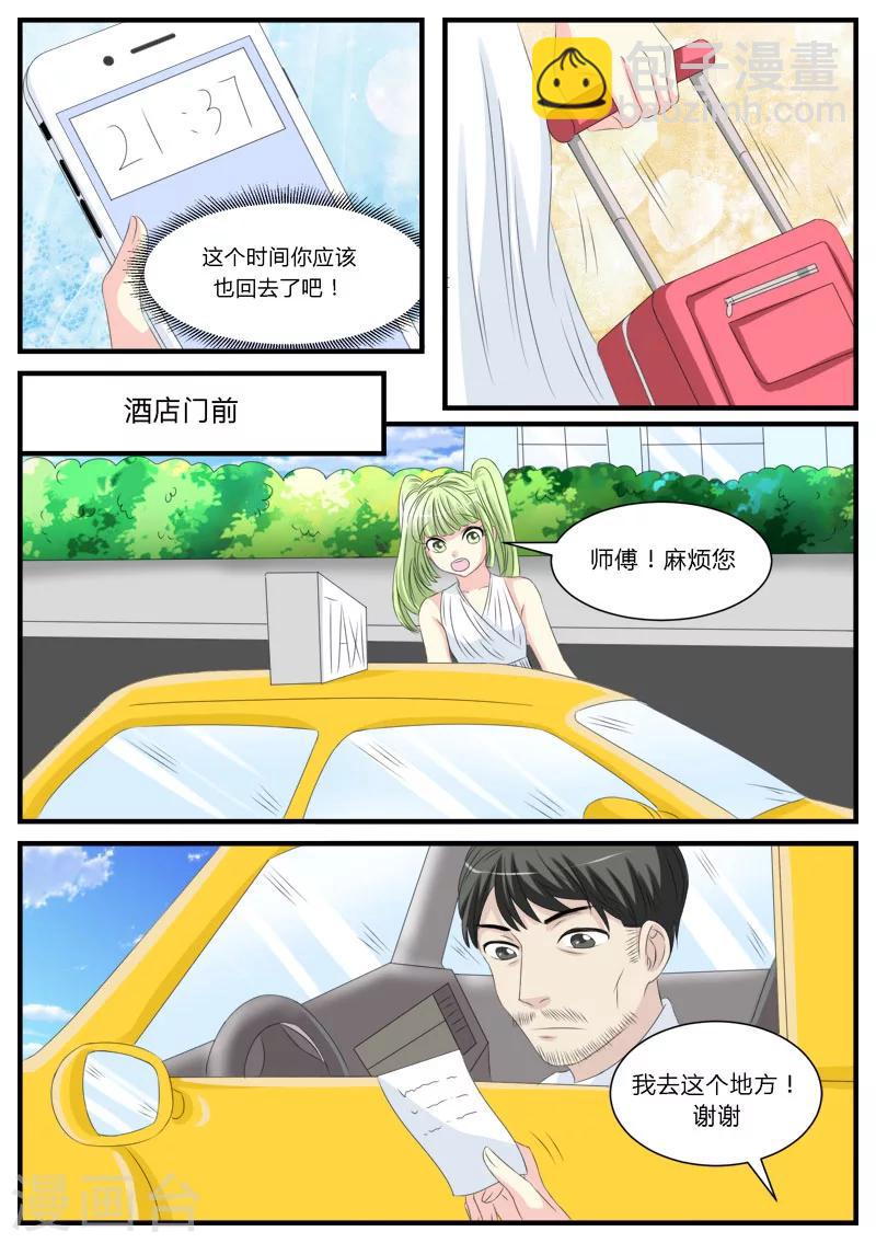 第15话13