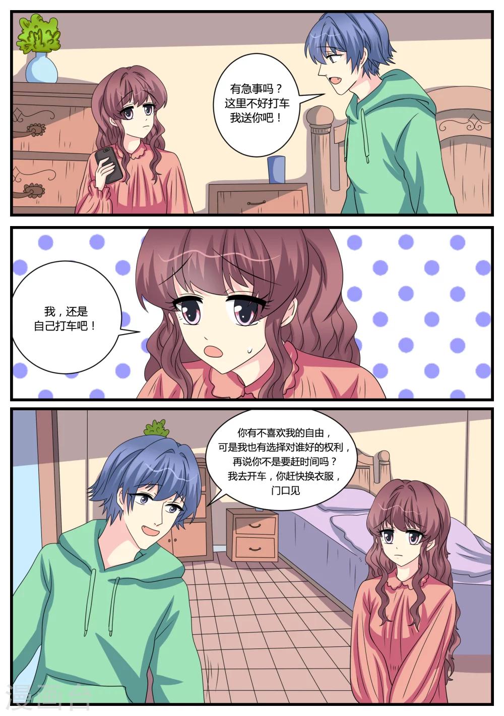第41话13