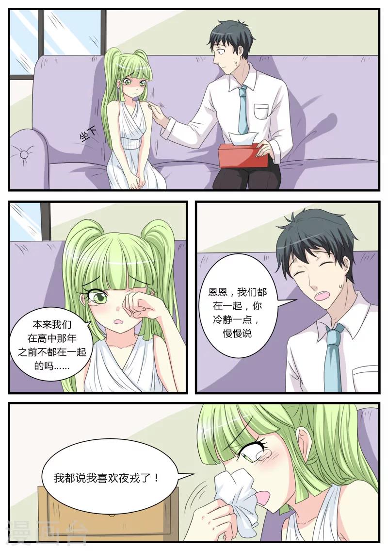 第16话15