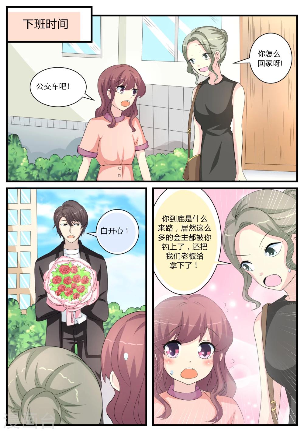 第18话15