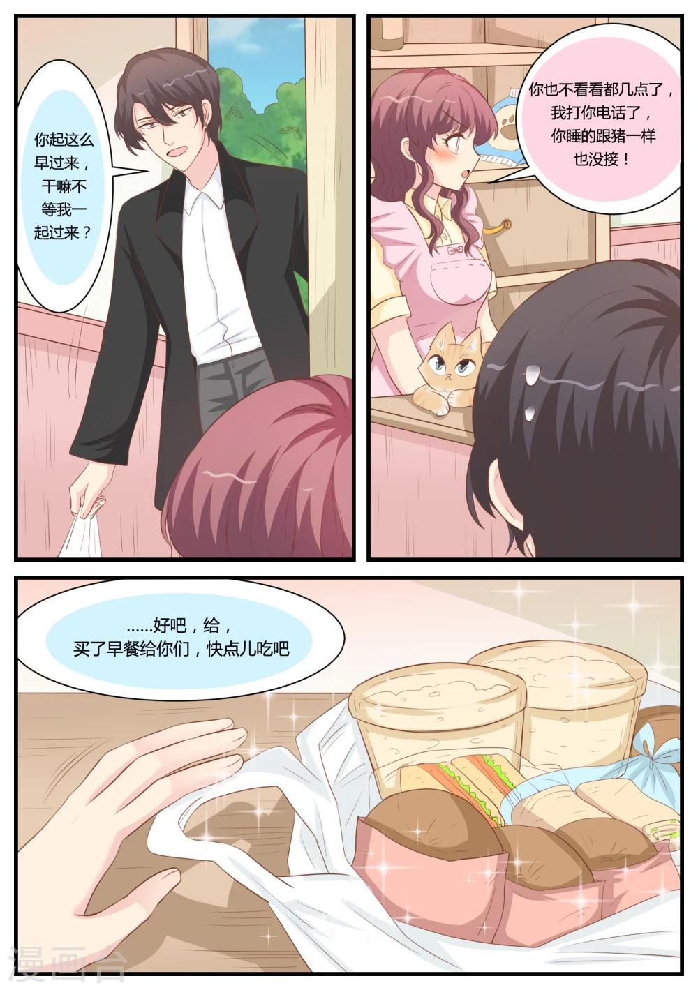 第31话1
