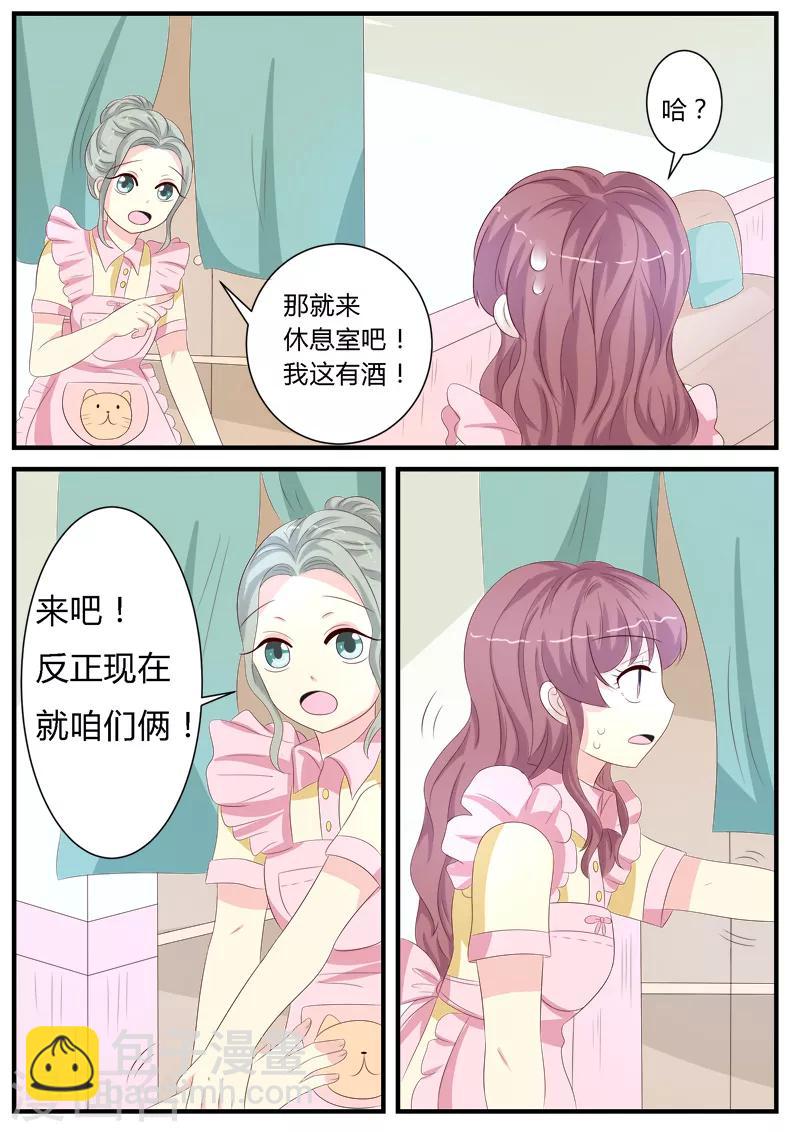 第11话15