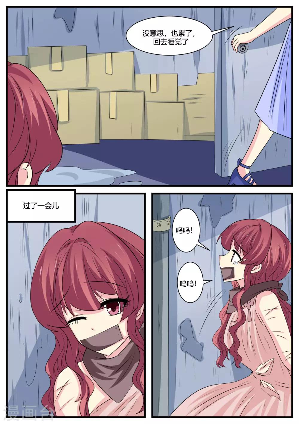 第47话8