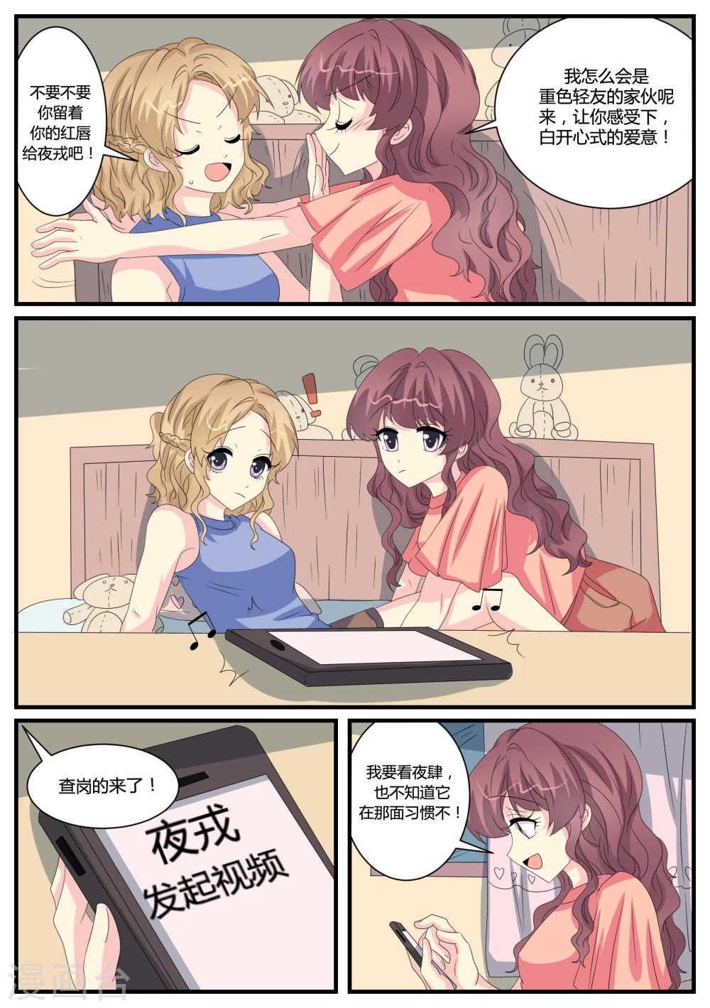 第39话15