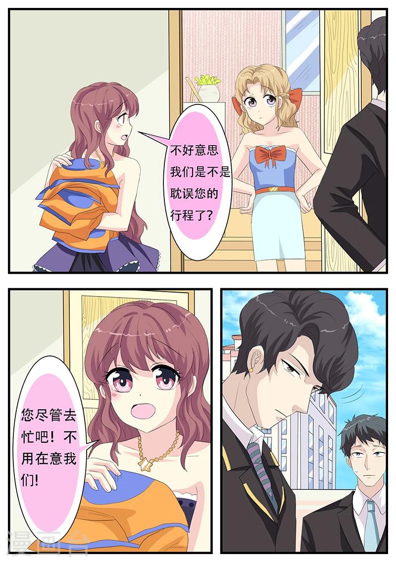 第7话14