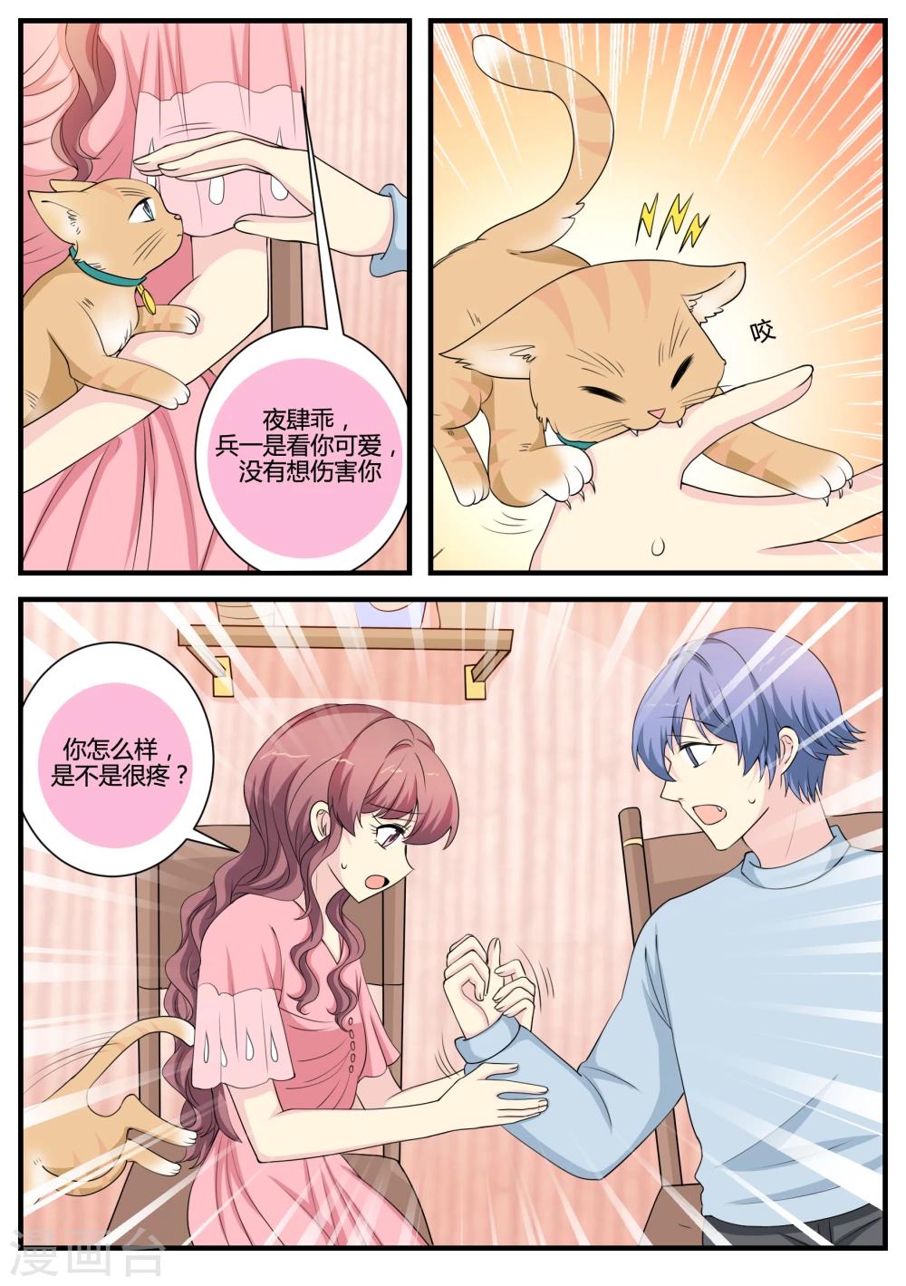 第35话15