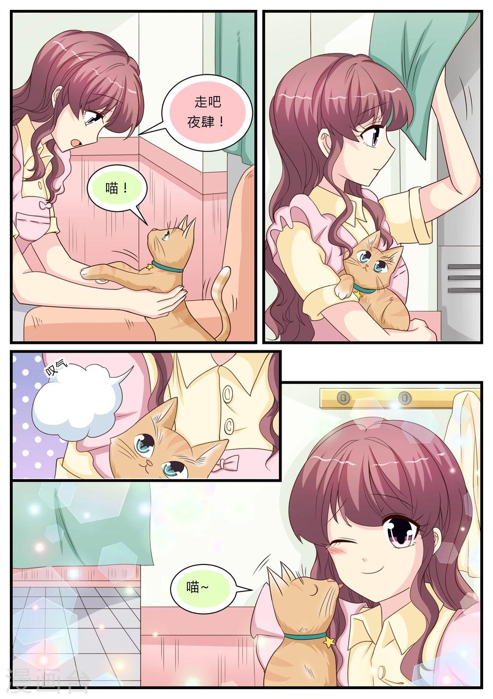 第26话4