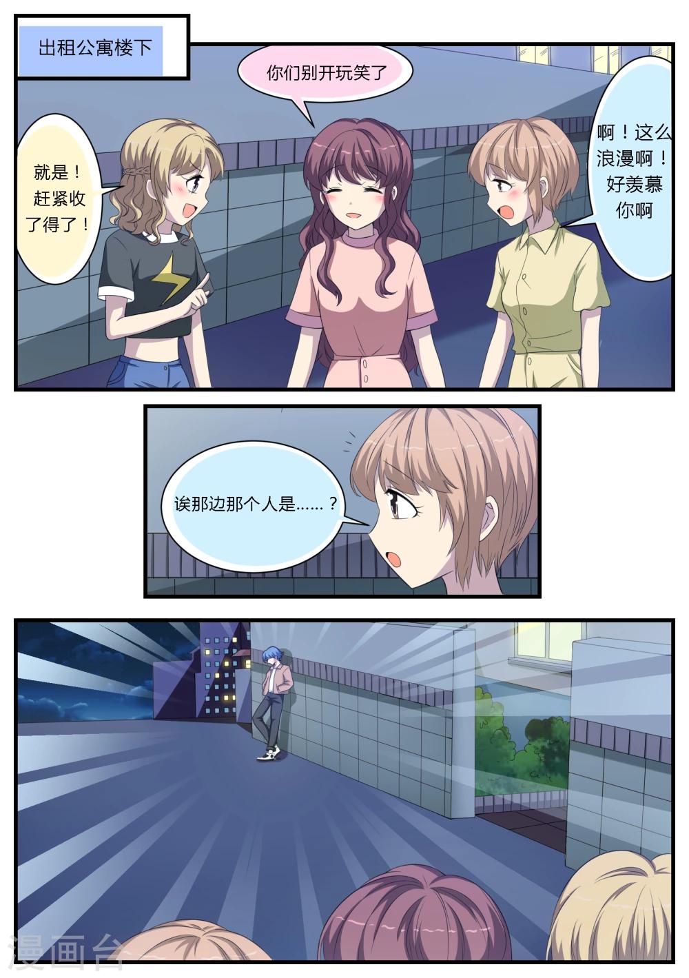 第21话0