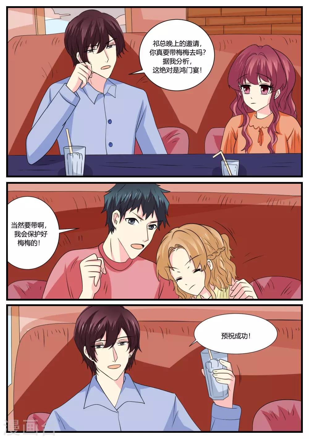 第46话14