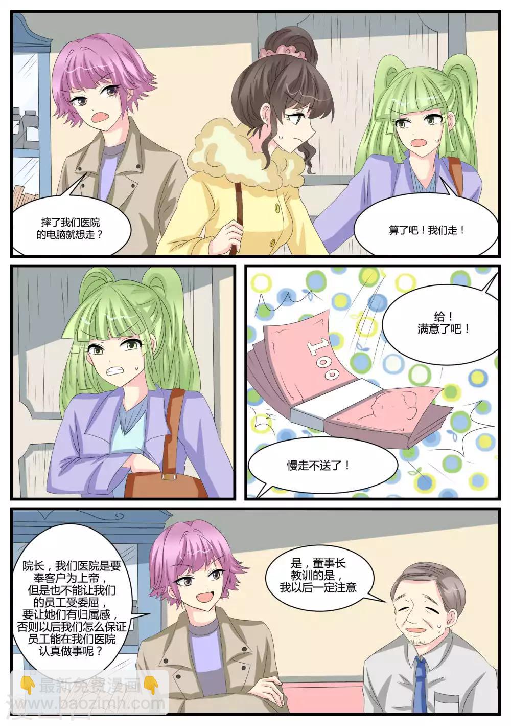 第40话21