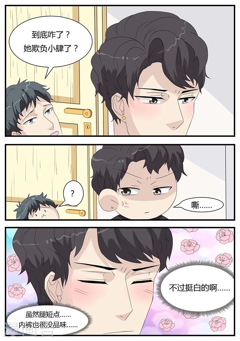 第4话12