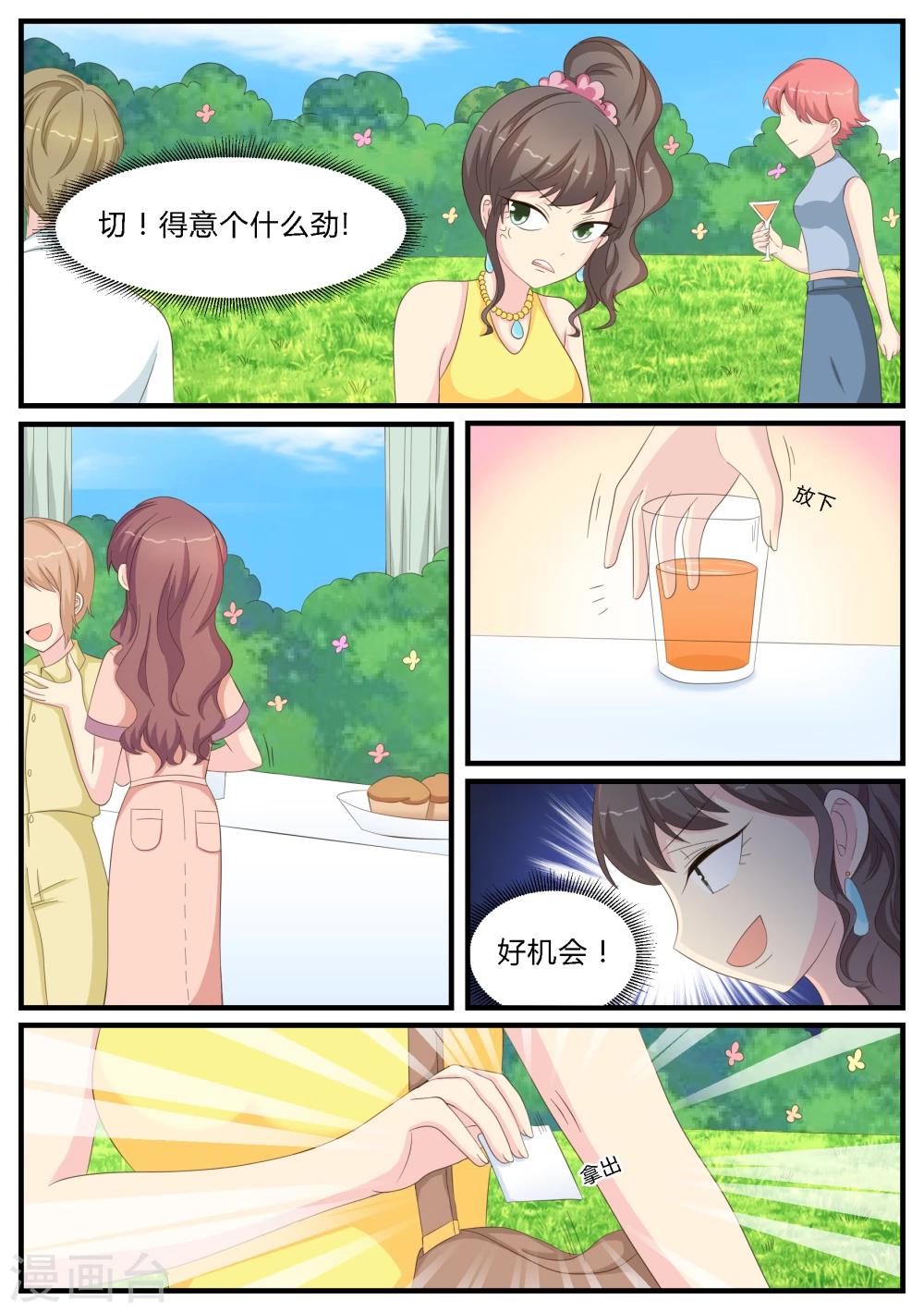 第19话11