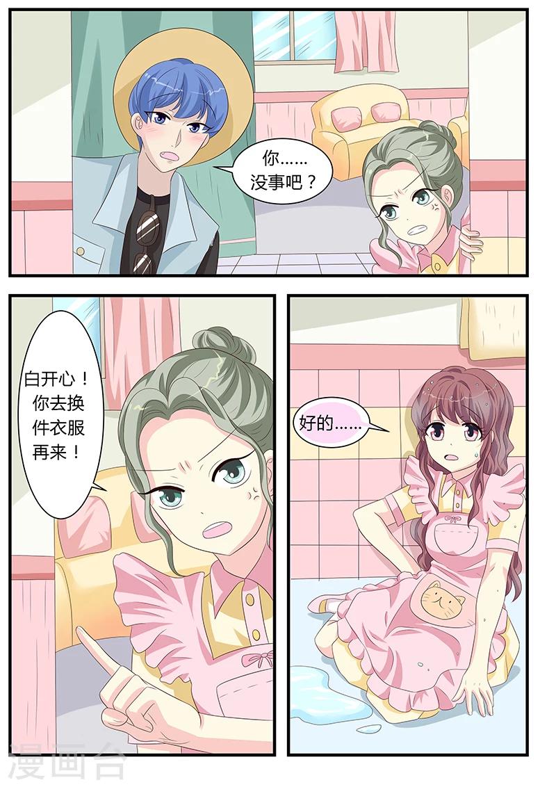 第10话4