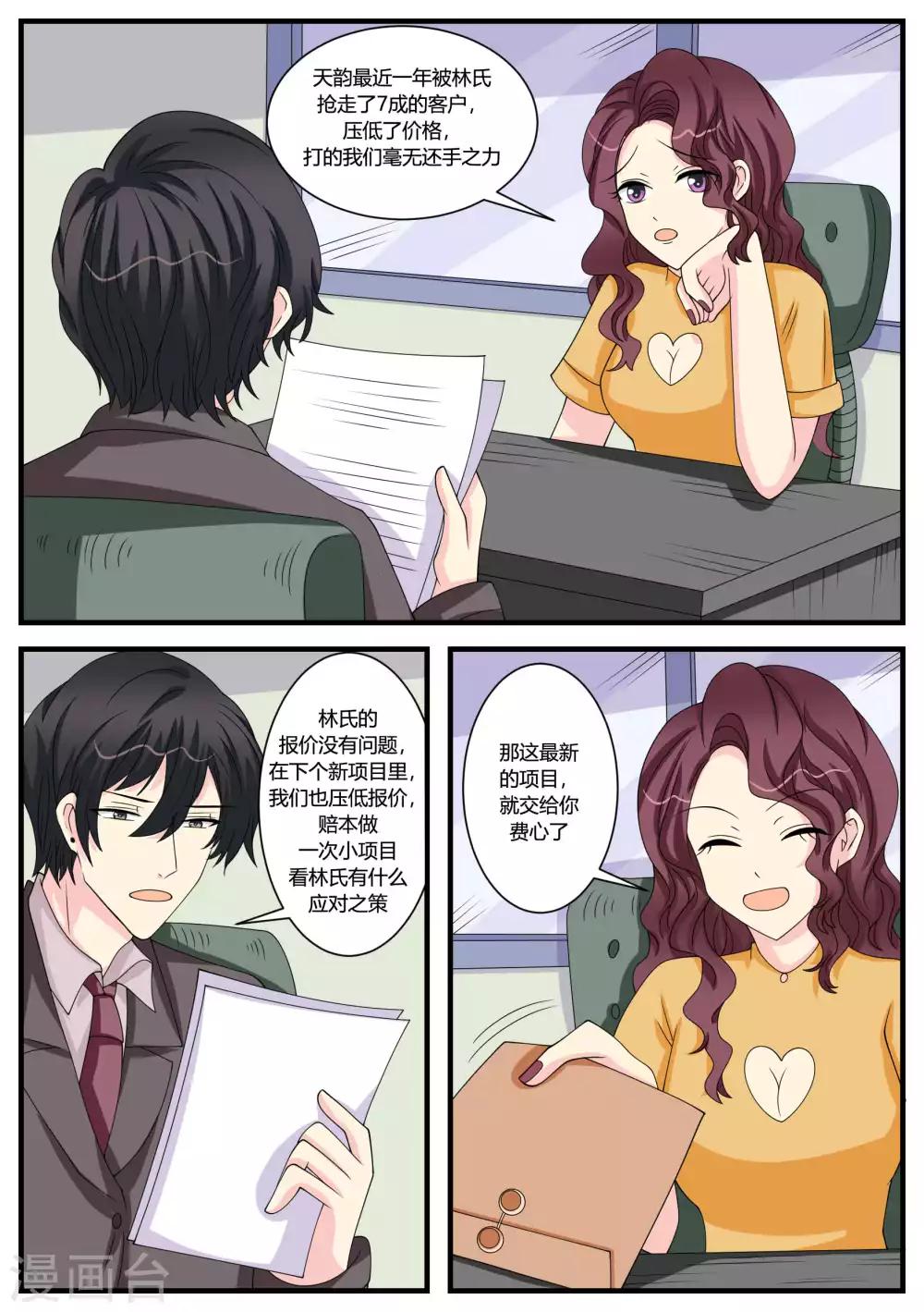 第49话11