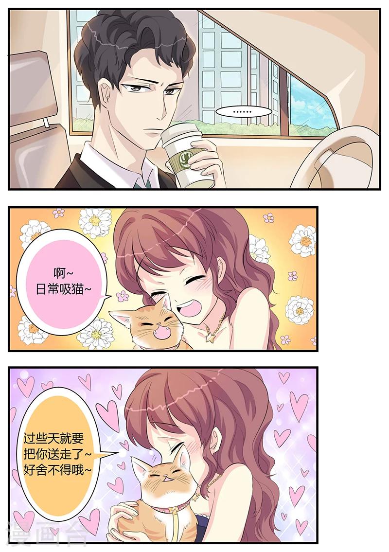 第3话2